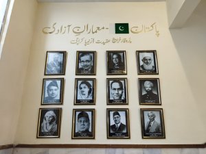 Founder of Pakistan Wall in Campus Block